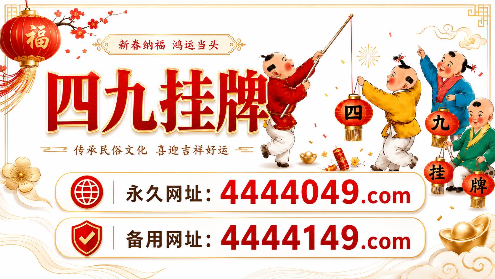 公告图片