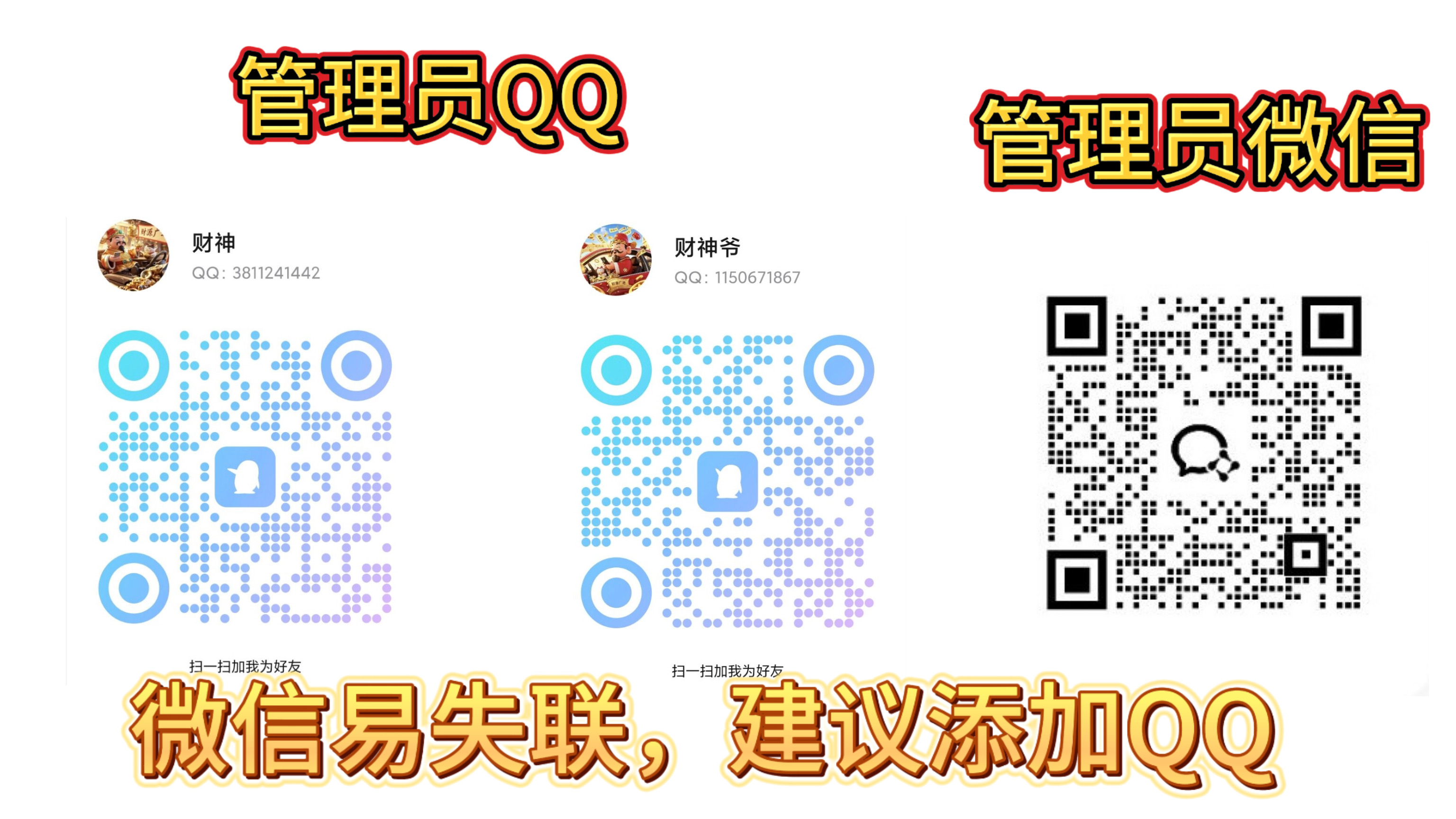 公告图片